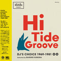 Various Artists - Hi Tide Groove Vinyl & Merch | Fat Possum Records